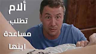 سكس العرب - الأم تطلب نصائح مثيرة لمغامرات جنس ابنها