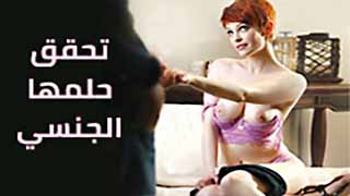 سكس العرب - استكشاف أعماق الرغبة الجنسية