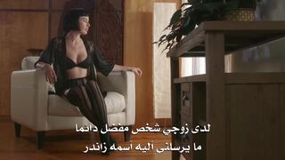 سكس العرب - الزوجة تخون والزوج يكتشف نيك الأسرار!