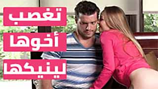 سكس العرب - تعلم كيفية جذبه لخوض تجربة سكس لا تُنسى وتنزيل شهوته بداخلها