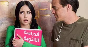 سكس العرب - تعليم النساء المتحررات: اكتشاف عالم جديد من الحريات الجنسية - سكس