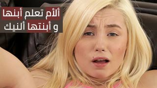 سكس العرب - كيفية تعليم فنون السعادة الجنسية من الأم لأبنائها - سكس