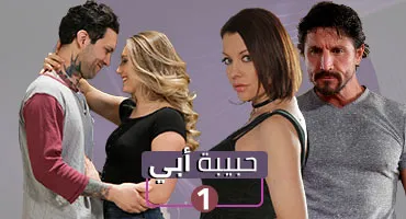 سكس العرب - علاقة مثيرة مع صديقة والدي السرية - الجزء الأول | سكس