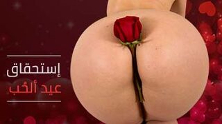 سكس العرب - مهرجان الحب الساخن: احتفل بأسلوب مثير مع شغف لا يتوقف – سكس