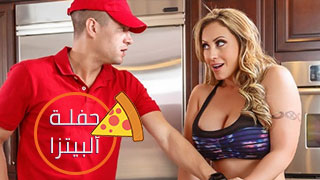 سكس العرب - حفلة البيتزا المثيرة: ليلة لا تُنسى مع الأصدقاء في عالم السكس