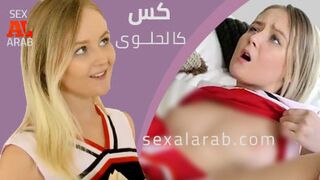 سكس العرب - مهبلك يناديك - اكتشف أسرار المتعة الجنسية! سكس