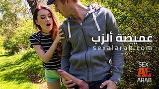 سكس العرب - لعبة المتعة المحرمة: استمتع بكل لحظة من التحدي - سكس