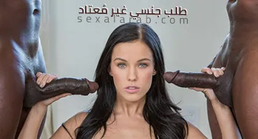 سكس العرب - استكشاف رغبات غير تقليدية في الطلبات الجنسية - سكس