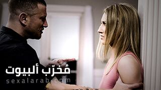 سكس العرب - تدمير العشيات المثيرة - سكس