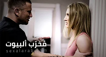 سكس العرب - تدمير العشيات المثيرة - سكس