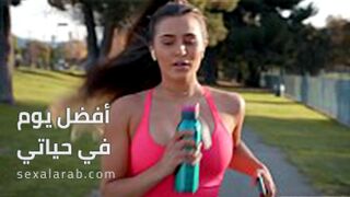 سكس العرب - يوم لا يُنسى في عالم الإثارة واللذة - سكس