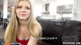 سكس العرب - أختي تستقبلني في غرفة النوم - سكس