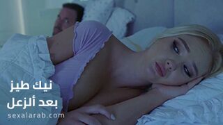 سكس العرب - استكشاف المتعة في الجنس الشرجي بعد لحظات الغضب - سكس