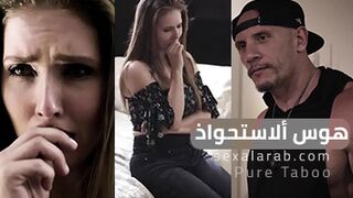 سكس العرب - التحكم والهيمنة: لعبة الشهوة المثيرة - سكس