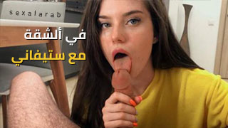 سكس العرب - سحر العلاقات العربية مترجم | سكس