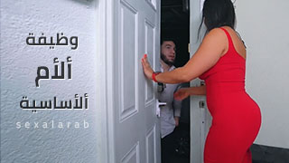 سكس العرب - الأم: السند القوي في حياة أفراد الأسرة - جنس