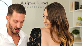 سكس العرب - إغراءات الموظفة الإدارية المثيرة - سكس