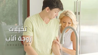 سكس العرب - عالم خيالات الزوجة المثيرة - سكس