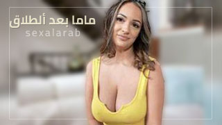 سكس العرب - مشاعر جديدة بعد الانفصال: اكتشافات مثيرة في الحياة - سكس