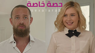 سكس العرب - لقاء خاص: استمتع بحصة فردية مثيرة - سكس