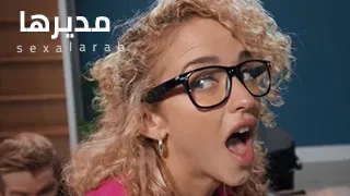 سكس العرب - تدليك حار مع رئيسة العمل - سكس