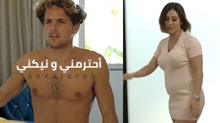 سكس العرب - احترم رغباتي وكن مرنًا في التعامل معي - نيك