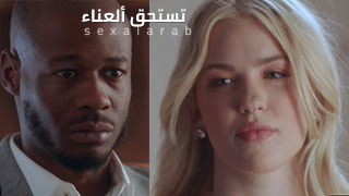 سكس العرب - شقراء تأسر القلوب بجهدها المثير - سكس