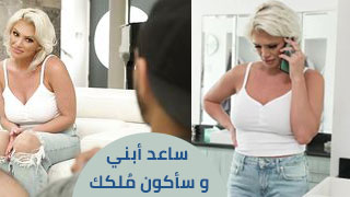 سكس العرب - أحتاج مساعدتك في بناء شيء خاص، وأنت بحاجة لتجربتي في السكس