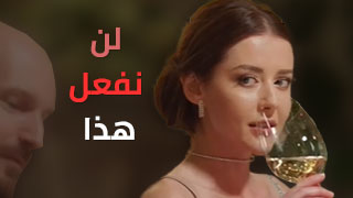 سكس العرب - تجنب هذا الأمر تمامًا - استمتع بتجارب جديدة! سكس