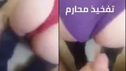 سكس العرب - عمان الحارة - استمتع بتجربة نيك محارم مثيرة ومختلفة! سكس