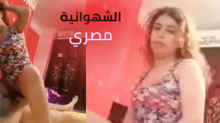 سكس العرب - الممحونة: نيك مصري مثير