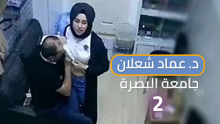 سكس العرب - نيك بصراوي مثير مع الطالبة الدكتور عماد شعلان من جامعة البصرة2