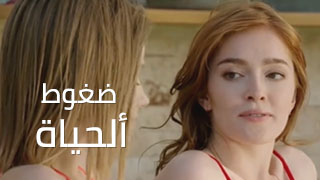 سكس العرب - أفضل أفلام الجنس المترجمة - تجربة مثيرة في عالم النيك