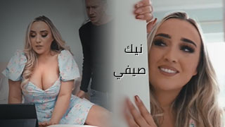 سكس العرب - تعارف مثير: سكس مترجم مع نيج