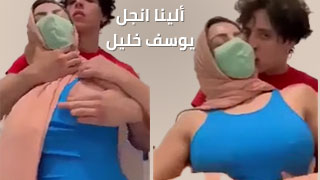 سكس العرب - سكس الينا أنجل العراقية مع يوسف خليل التونسي: تجربة مثيرة على الشاشة